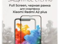 Стекло защитное RedLine