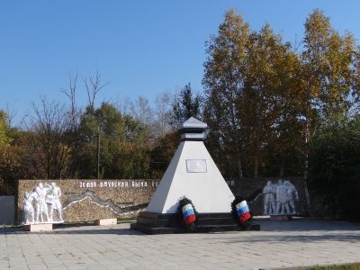 Памятник, сооруженный в 1868 г. в честь Айгунского договора 1857 г., определившего границы по реке Амуру между Россией и Китаем