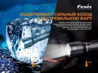Фонарь Fenix TK22TAC