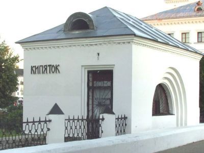 Здание "Кипяток"