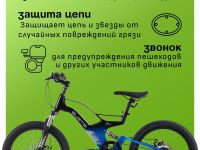 Детский велосипед Stels Leader 250 MD 20, год 2025, цвет Синий-Черный