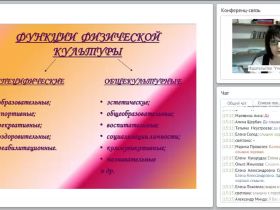 Двигательная деятельность в образовательной области «Познавательное развитие» в условиях реализации ФГОС ДО