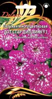 Петуния многоцветковая Дот Стар Дип Пинк F1 10 шт