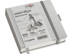 Скетчбук Гамма "Студия" 12х12 см 100 л 110 г, серебро, твердая обложка, на резинке, слоновая кость
