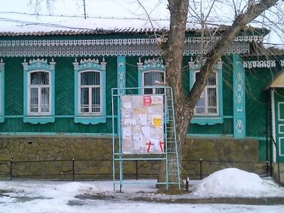 Дом казаков Дубковых