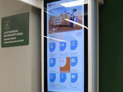 Пункты приема платежей Якутскэнергосбыта изменят график работы в праздничные дни