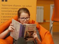 Городская библиотека им. Е. Е. Аксеновой