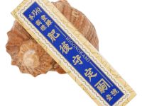 Складной нож Nagao Higonokami Warikomi, 50мм, сталь Aogami, рукоять латунь, без чехла