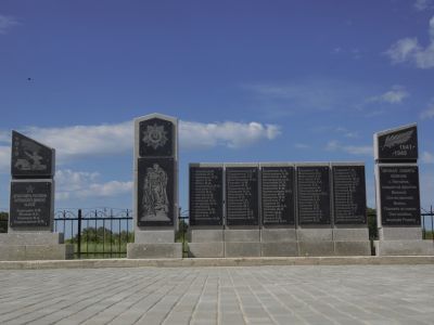 Памятник землякам, погибшим в годы Великой Отечественной войны (1941 - 1945 гг.)