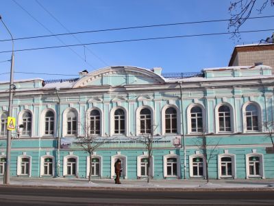 Государственный банк