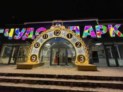 Сказочный городок от ООО «Ассоциация строителей АЯМ»