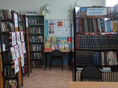 Снежская поселенческая библиотека