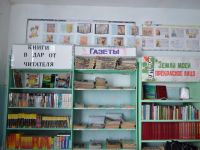 Долговская сельская библиотека