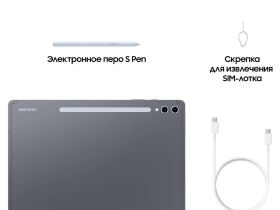 Планшет Samsung