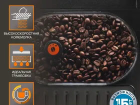 Автоматическая кофемашина KRUPS Espresseria EA829810