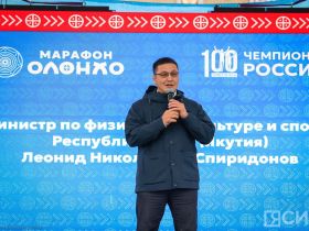 В Якутске стартовал чемпионат России по бегу на 100 км