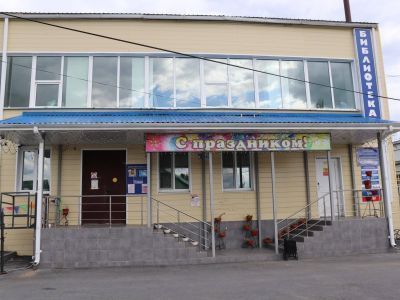 Центральная библиотека с. Вагай