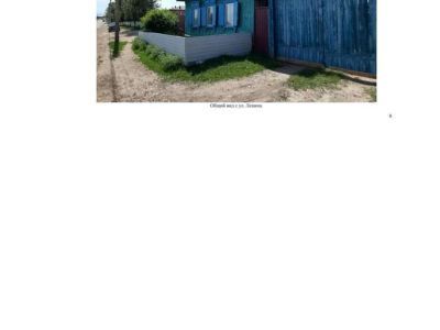 Дом жилой Волынского