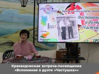 Центральная районная библиотека р. п. Русская Поляна