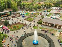 Парк культуры и отдыха «Центральный»