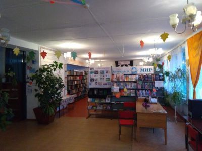 Пашковская библиотека – филиал № 21