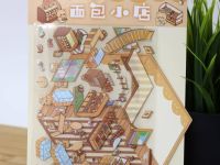 Наклейки+пинцет для творчества румбокс "Кафе", коричневые , 16х20 см