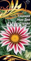 Гацания Нью Дей F1 Роуз Страйп 4 шт