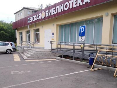 Детская библиотека г. Магнитогорска, филиал № 6