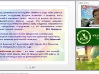 Создание проблемных ситуаций и целеполагание на уроках в начальной школе