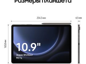 Samsung Galaxy Tab S9 FE 6/128Gb Wi-Fi (Gray)