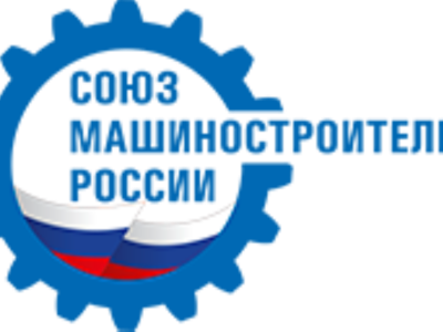 В Якутии открылось региональное отделение «Союза машиностроителей России»