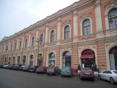 Конюшенный двор