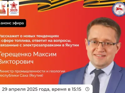 О новых тенденциях в сфере топлива расскажут в прямом эфире соцсетей