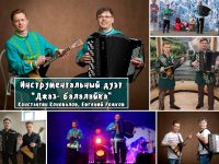 Дом культуры «Юность» с. Бархатово