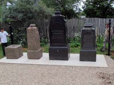 Могила Трефорта Ф.Ф. (1774–1846 гг.), участника Отечественной войны 1812 г.