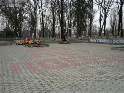 Братская могила 14 советских воинов, погибших в боях с фашистскими захватчиками