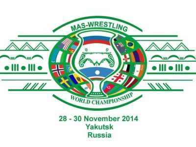 26 стран подтвердили участие в I Чемпионате мира по мас-рестлингу