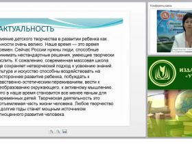 Детский фольклорный театр: развитие и формирование творческой активности ребенка
