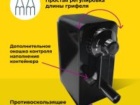 Точилка для художников Малевичъ механическая