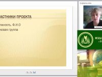 Система работы по гармонизации детско-родительских отношений средствами физической культуры
