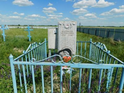 Могила медсестры Шамаевой А.С., погибшей в период Сталинградской битвы