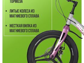 Детский велосипед Maxiscoo Space Deluxe 18, год 2025, цвет Серый