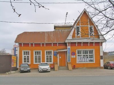 Дом мещанина Щербакова С.П.