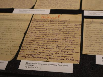 Фронтовые письма участников Великой Отечественной войны представили в Якутске