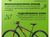 Горный велосипед Stinger Reload STD 45 27.5, год 2025, цвет Черный, ростовка 18