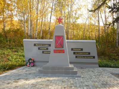 Братская могила партизан