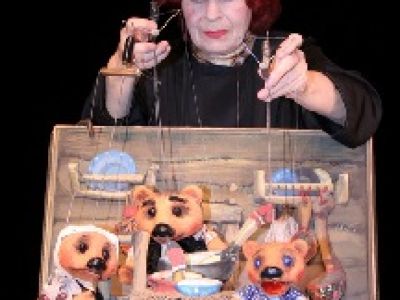 Три медведя.