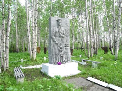 "Дзимтеней..." ("Родине...")
