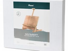 Мольберт настольный Pinax 4F бук