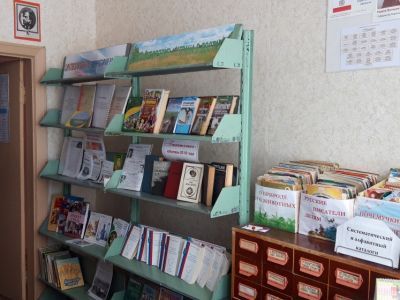 Еланская сельская библиотека